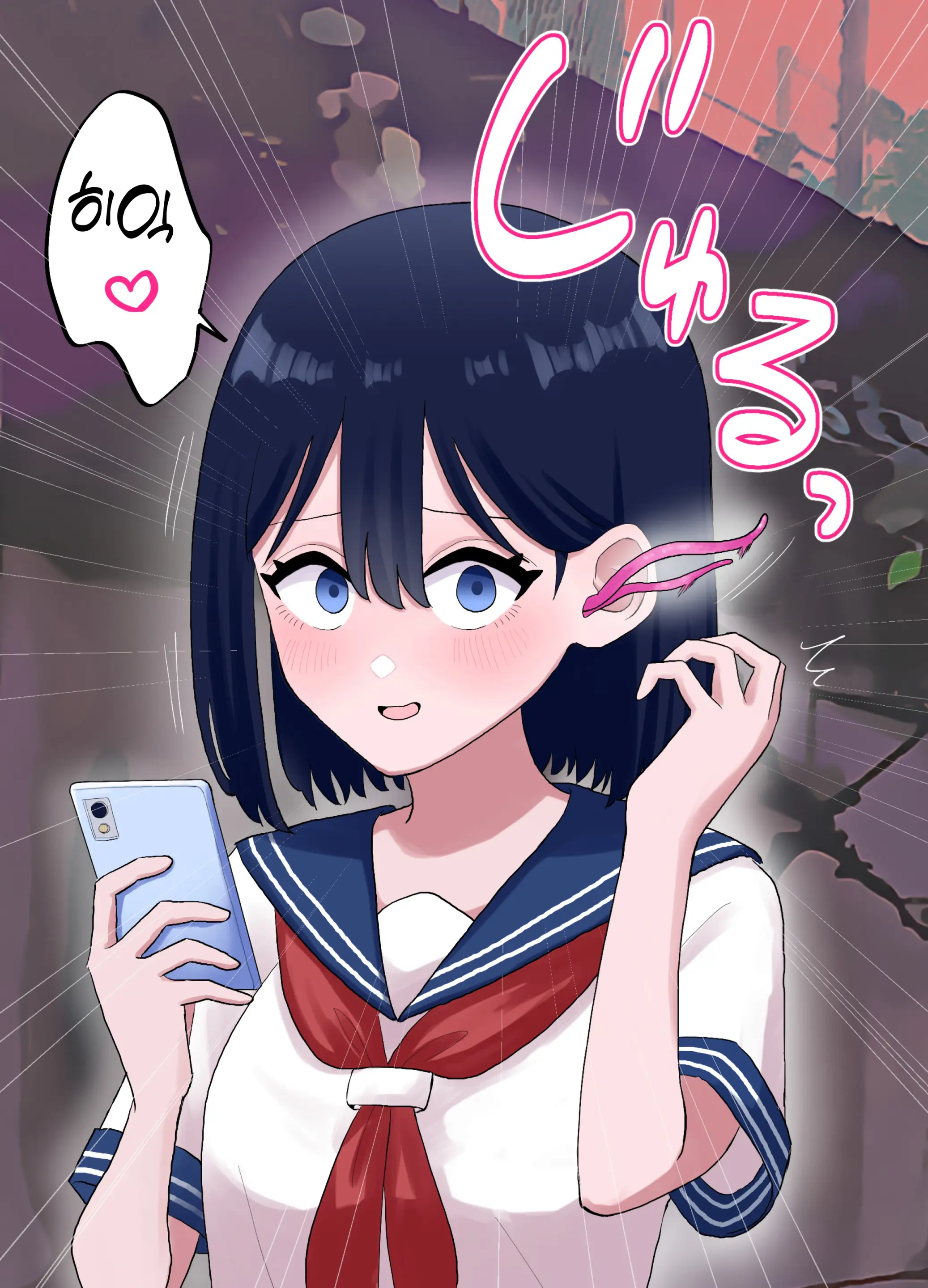 Nagisa To Mizuki Shokushu Nou Kuchu Ishu Wakan | 나기사와 미즈키 촉수 뇌 주물럭 이종화간